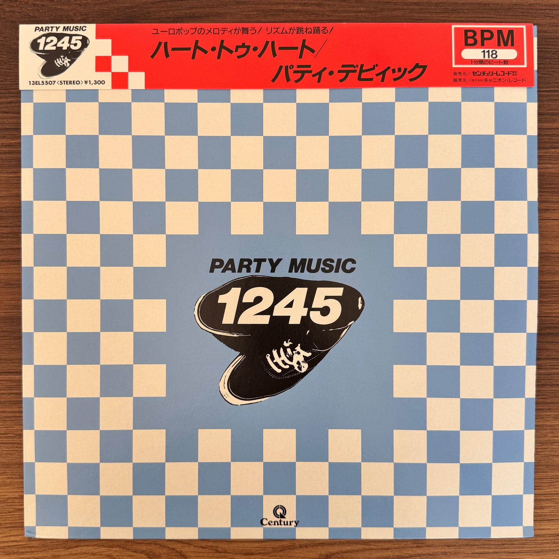 Patty Devick – Heart To Heart Japan Vinyl