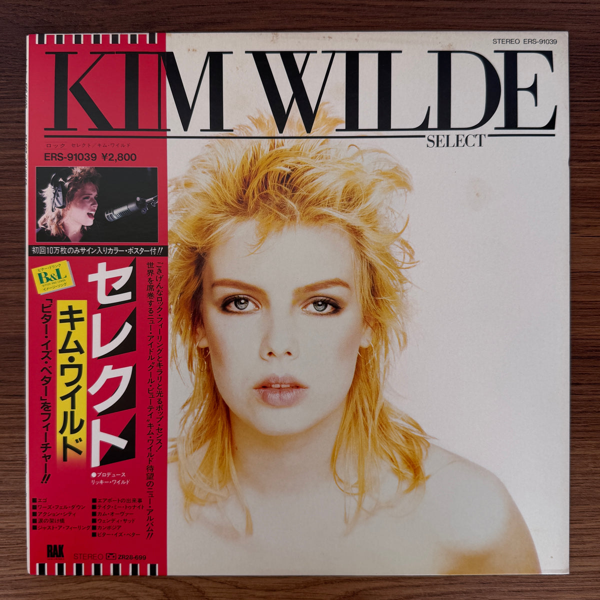 Kim Wilde – Select