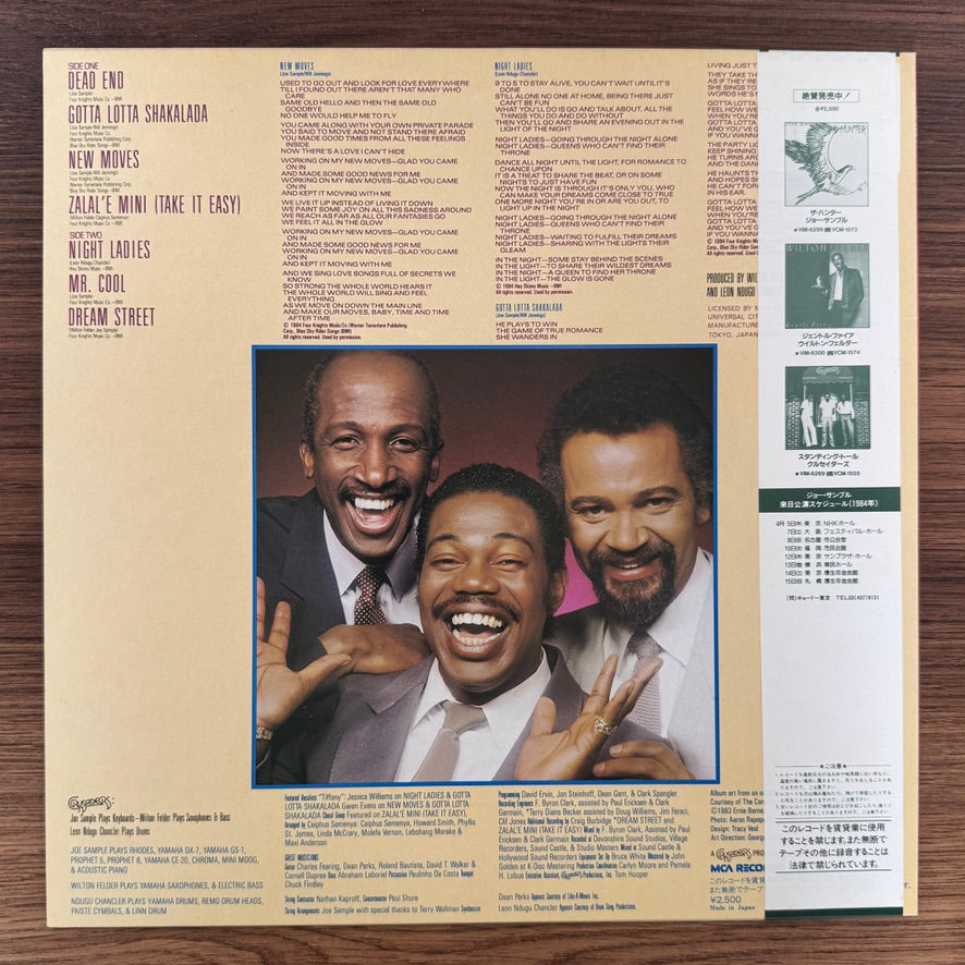 Crusaders – Ghetto Blaster