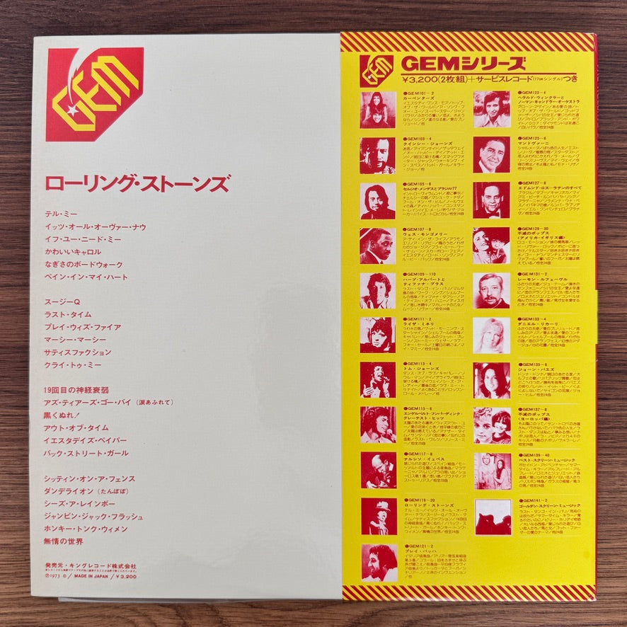 Rolling Stones – The Rolling Stones