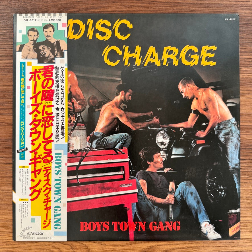 Boys Town Gang – Disc Charge