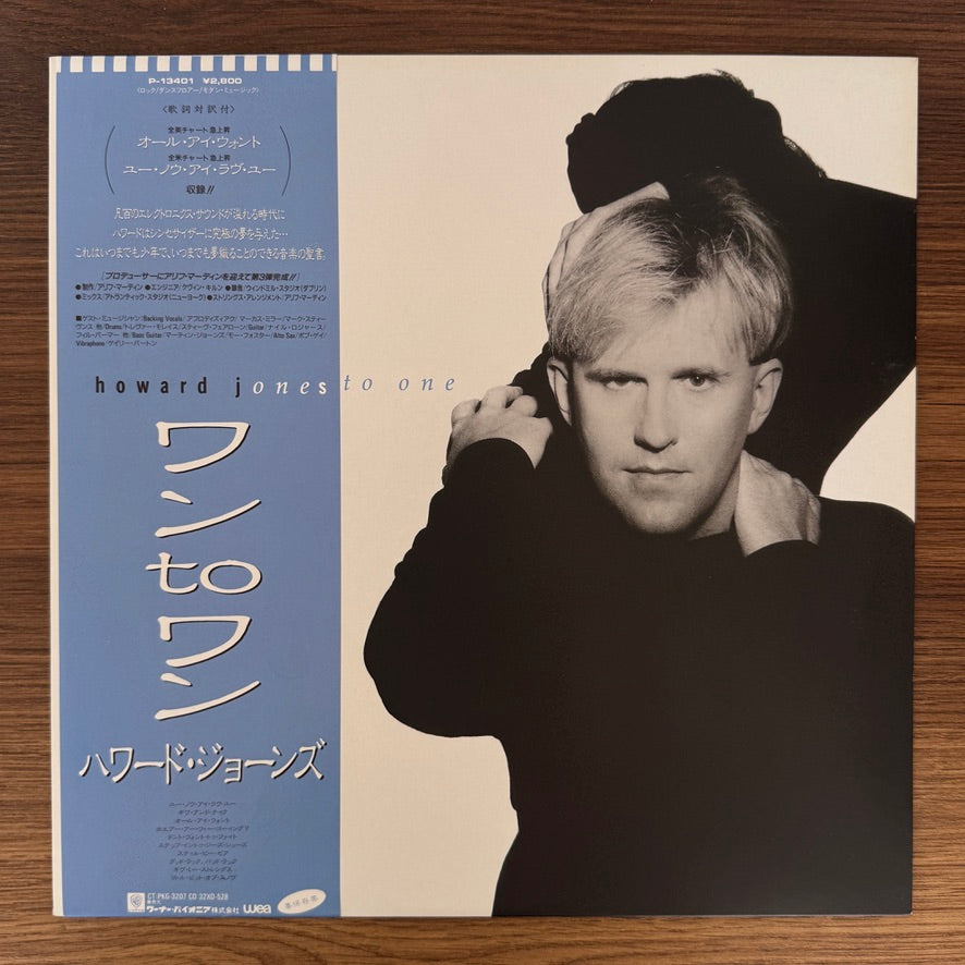 Howard Jones – One To One