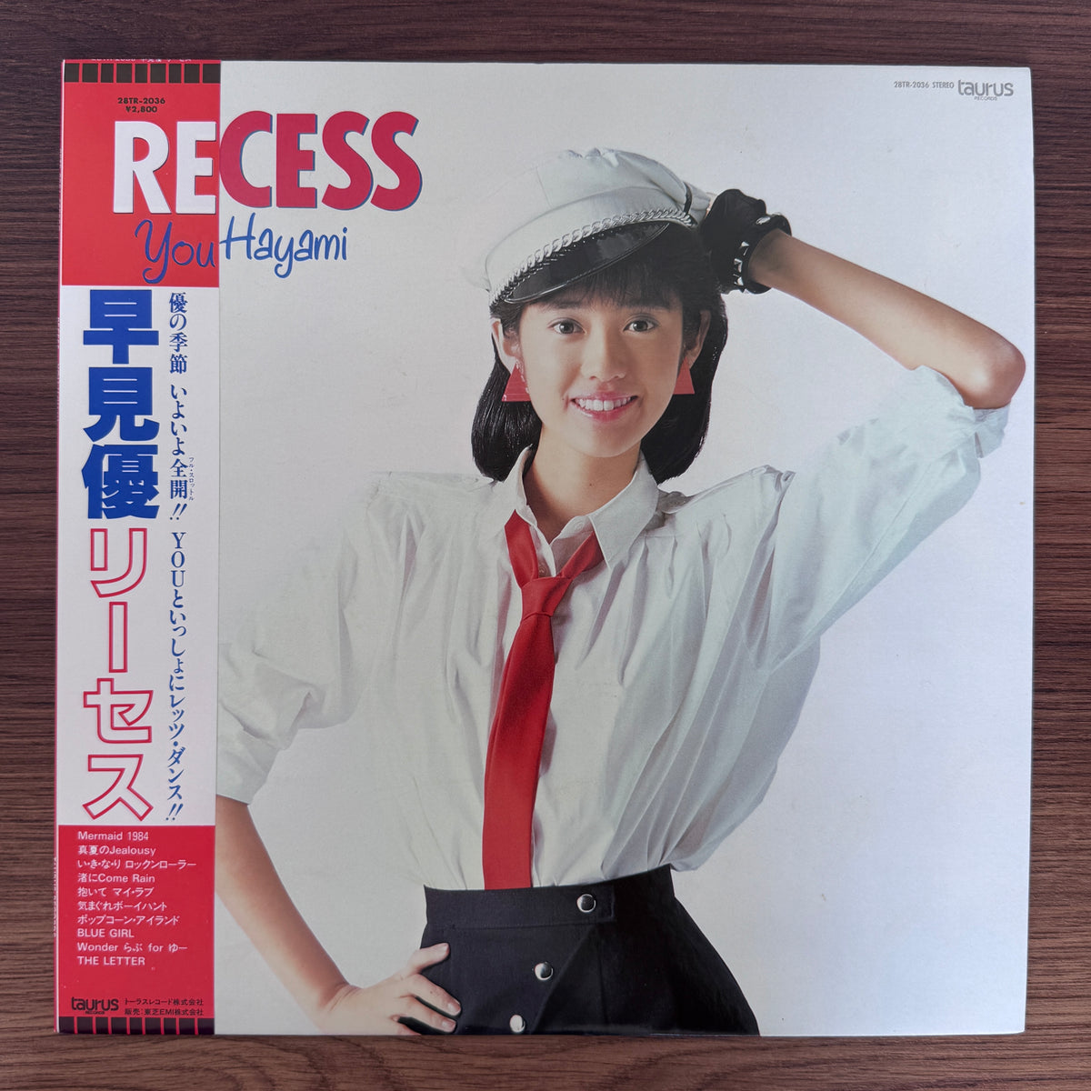 Yu Hayami – Recess