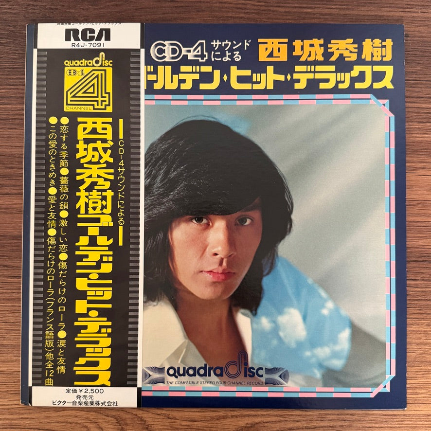 Hideki Saijo - Golden Hits Deluxe