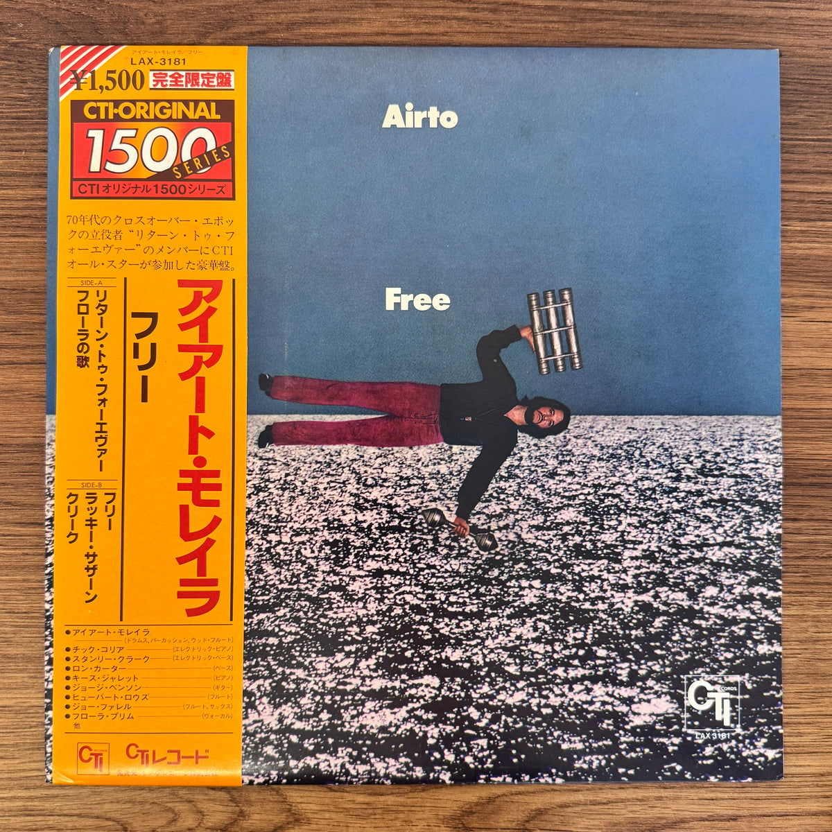 Airto Moreira – Free Only Japan Vinyl