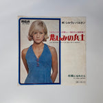 Sylvie Vartan – Les Hommes Qui N'ont Plus Rien A Perdre / Si J'étais Général Japan Vinyl