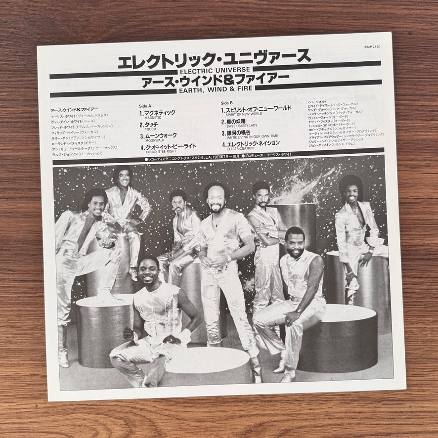 Earth, Wind & Fire – Electric Universe Japan Vinyl
