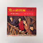 The Monkees – Last Train To Clarksville / Take A Giant Step Japan Vinyl