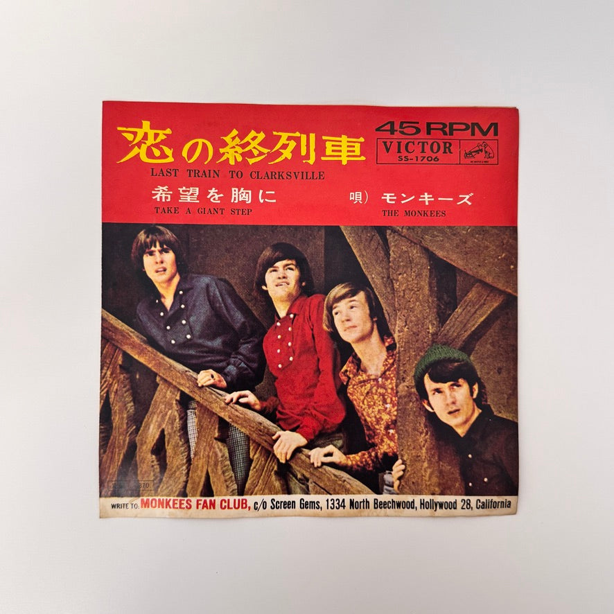 The Monkees – Last Train To Clarksville / Take A Giant Step Japan Vinyl