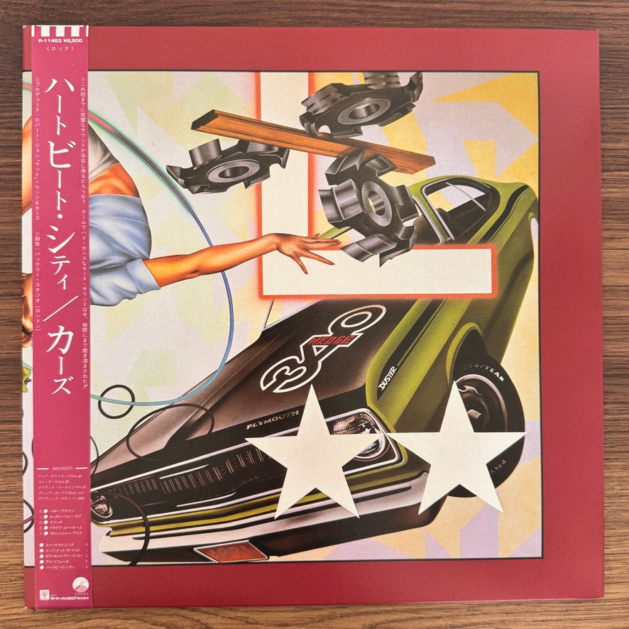The Cars – Heartbeat City Japan Vinyl