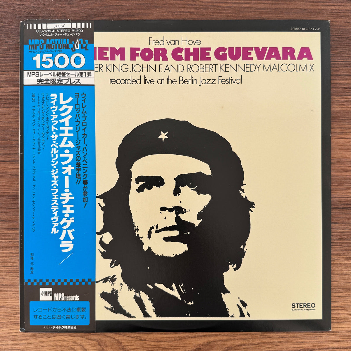 Fred Van Hove / Wolfgang Dauner – Requiem For Che Guevara / Psalmus Spei Japan Vinyl