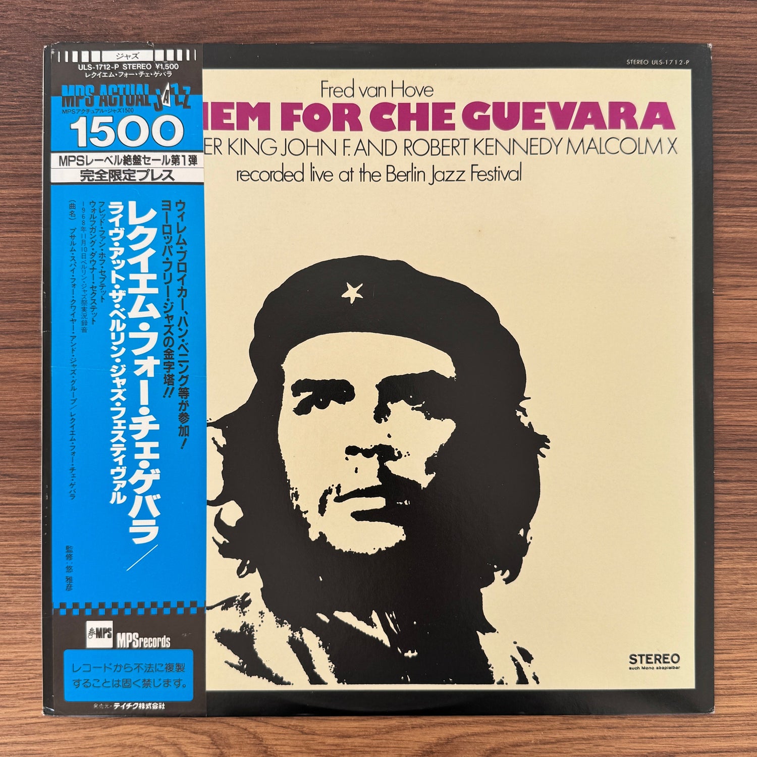 Fred Van Hove / Wolfgang Dauner – Requiem For Che Guevara / Psalmus Spei Japan Vinyl