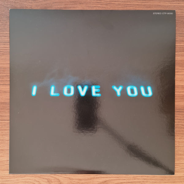 Off Course – I Love You