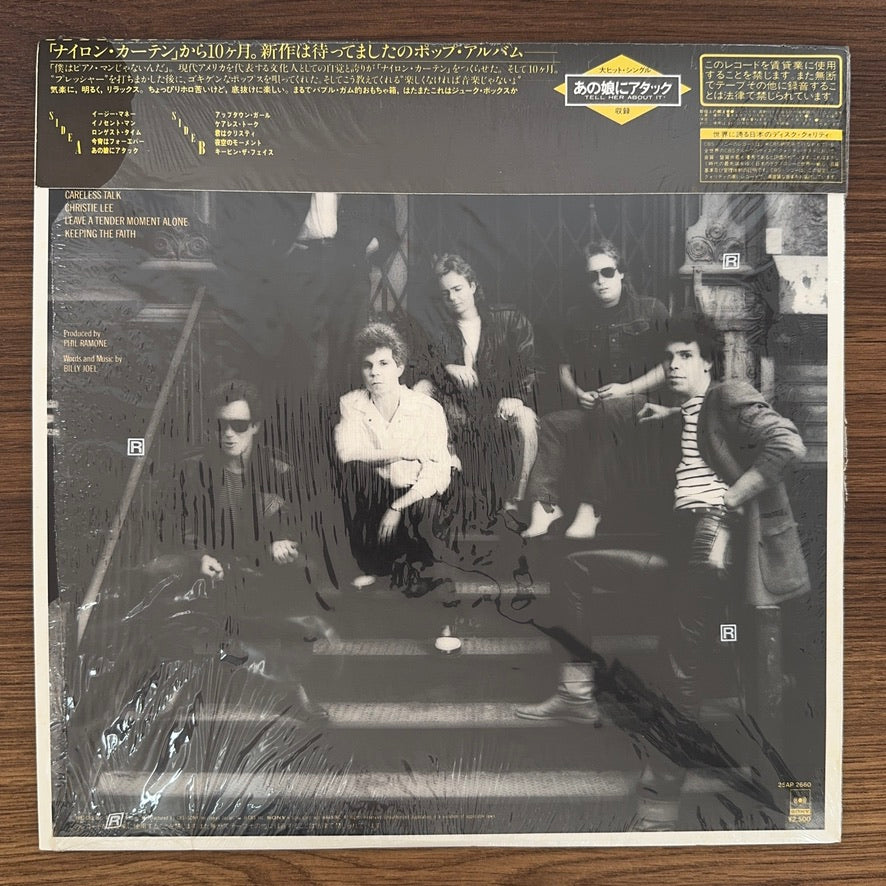 Billy Joel – An Innocent Man