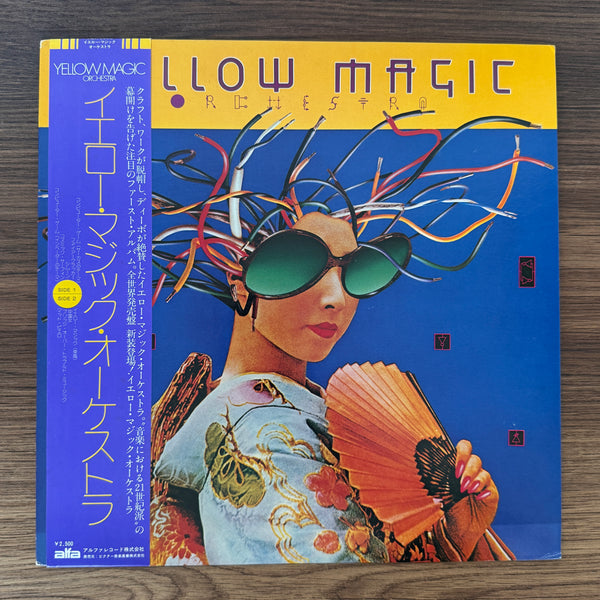 Yellow Magic Orchestra – Yellow Magic Orchestra