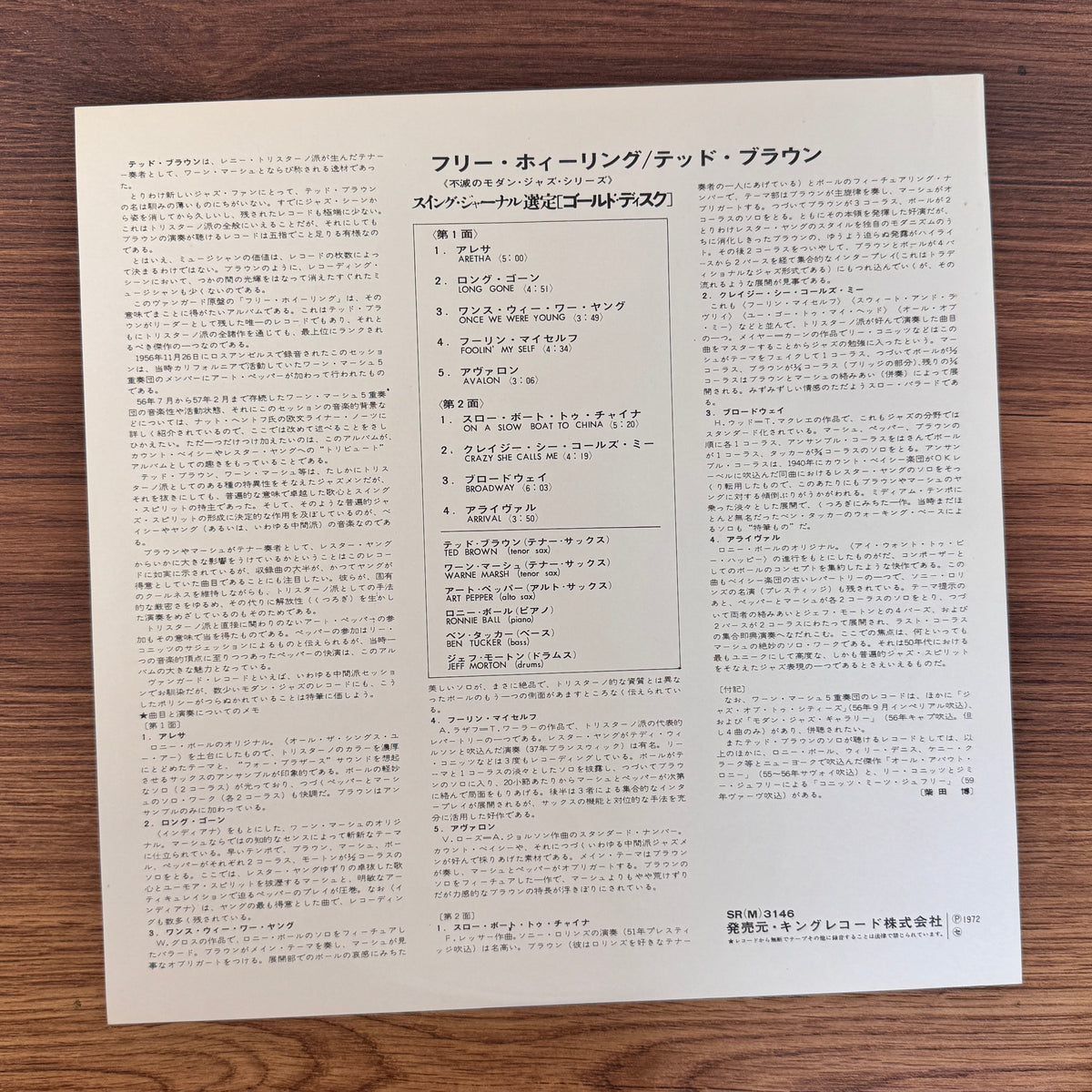 Ted Brown Sextet Featuring Warne Marsh And Art Pepper – Free Wheeling Only Japan Vinyl