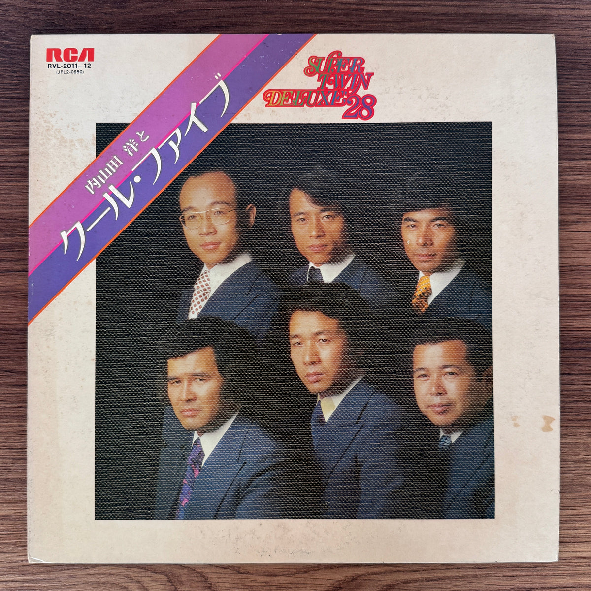 Hiroshi Uchiyamada And Cool Five – Super Twin Deluxe 28 Japan Vinyl