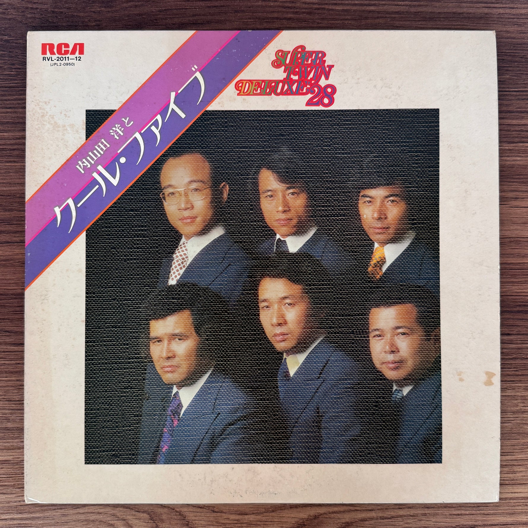Hiroshi Uchiyamada And Cool Five – Super Twin Deluxe 28 Japan Vinyl