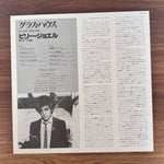 Billy Joel – Glass Houses Japan Vinyl