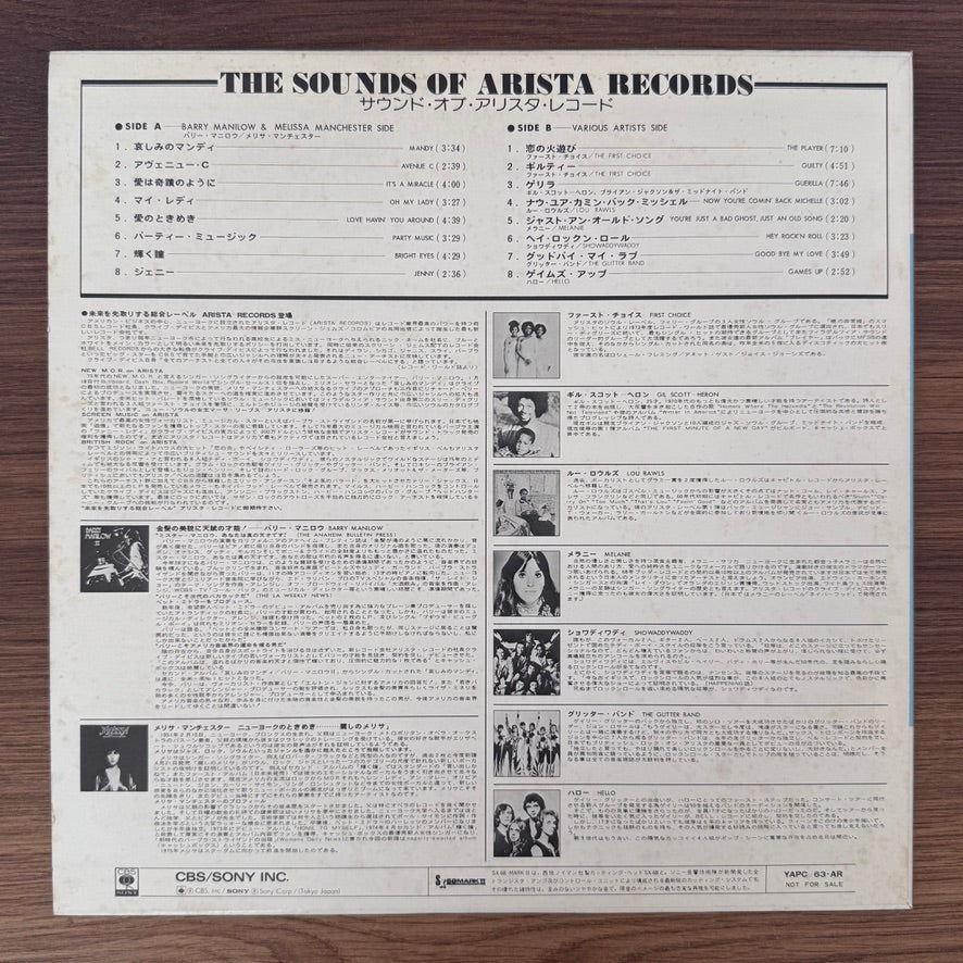Clive Davis Presents The Sounds Of Arista Records