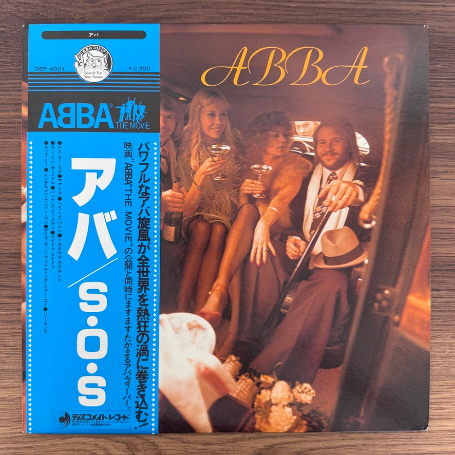 ABBA – ABBA