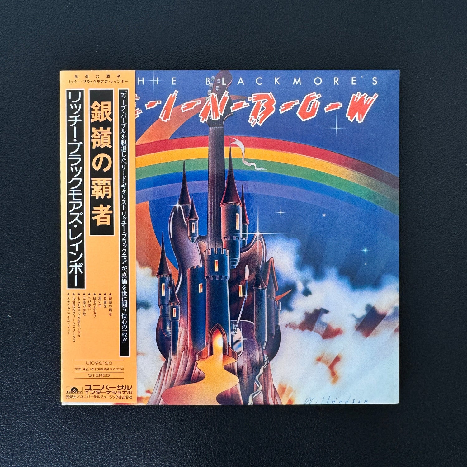 Rainbow – Ritchie Blackmore's Rainbow CD Japan Vinyl