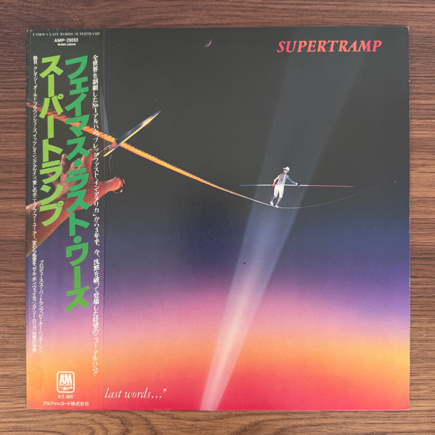 Supertramp – "...Famous Last Words..."