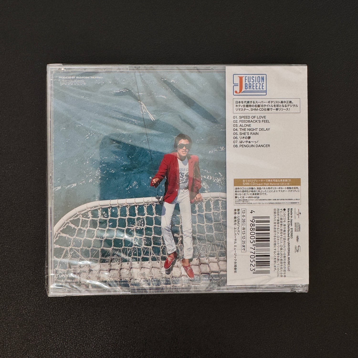 Masayoshi Takanaka – Alone CD