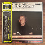 Huguette Dreyfus Plays J.S. Bach – J.S. Bach: Harpsichord Music Japan Vinyl