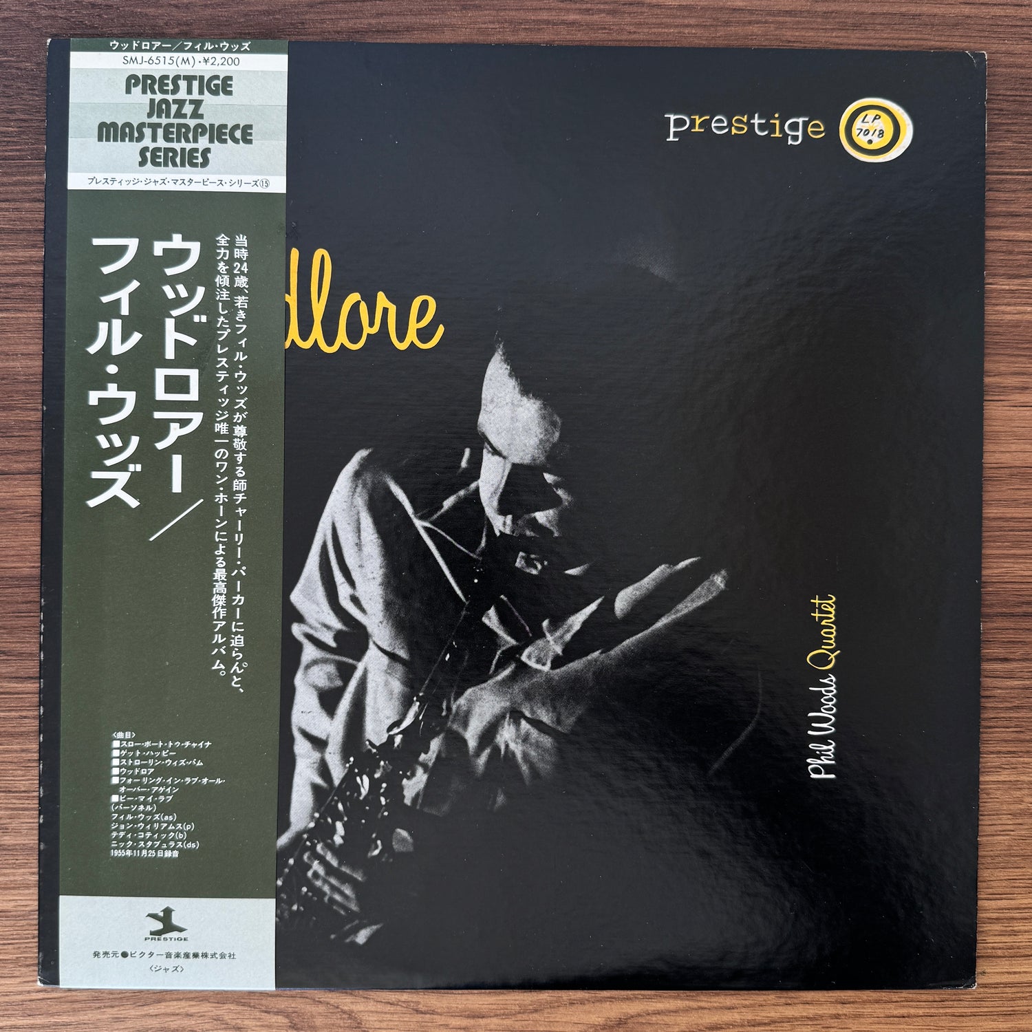 Phil Woods Quartet – Woodlore