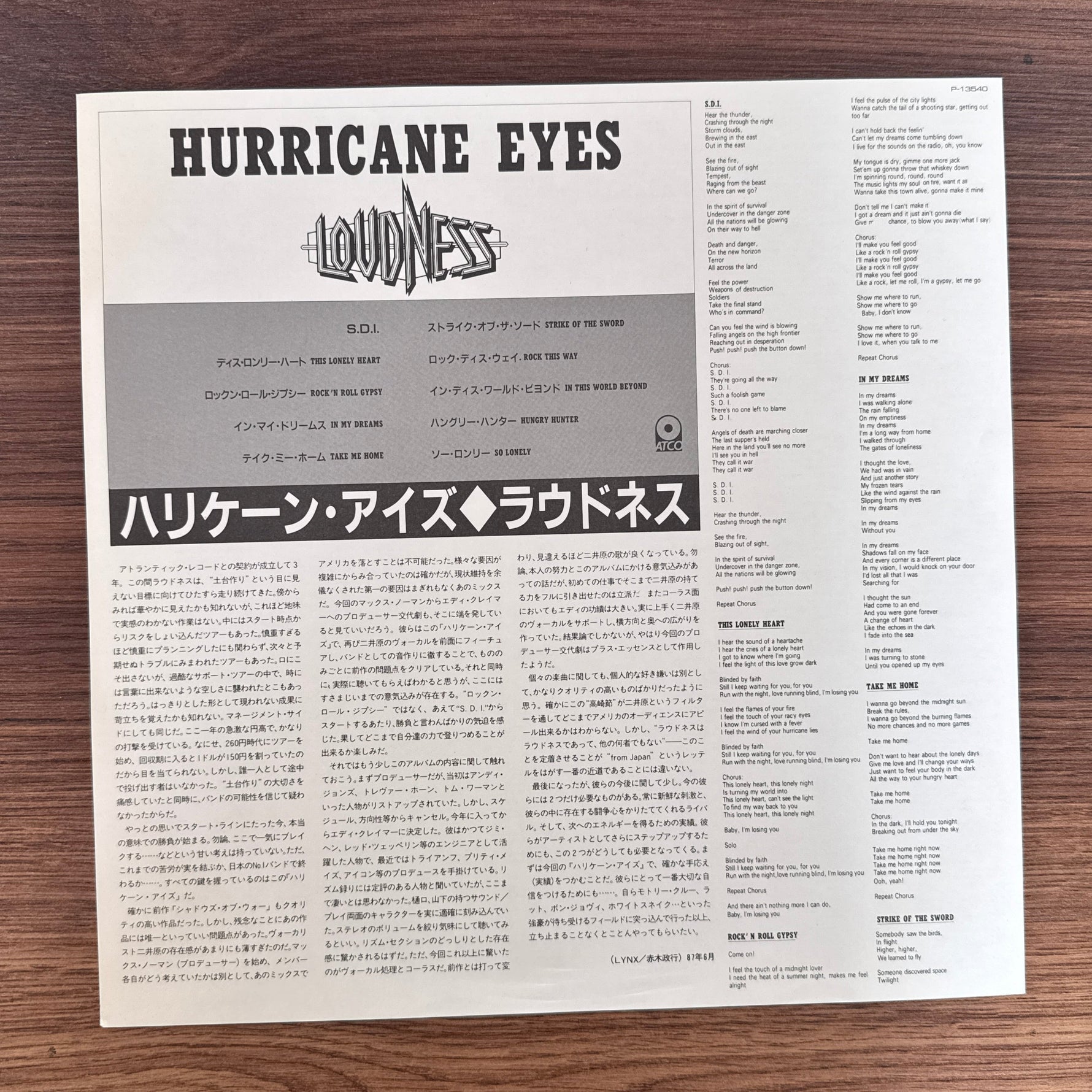 Loudness – Hurricane Eyes Japan Vinyl