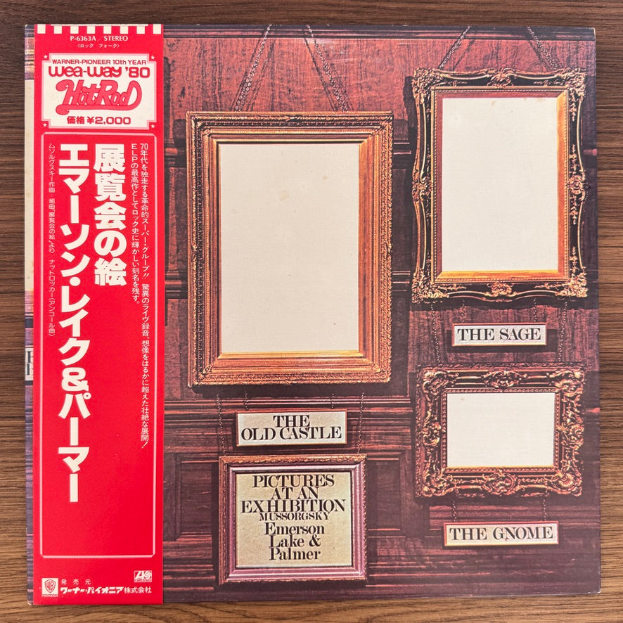 Emerson, Lake & Palmer – Pictures At An Exhibition Japan Vinyl