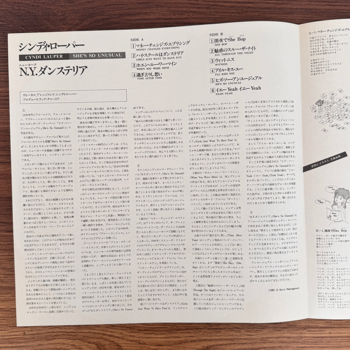 Cyndi Lauper – She's So Unusual Japan Vinyl