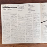 Cyndi Lauper – She's So Unusual Japan Vinyl