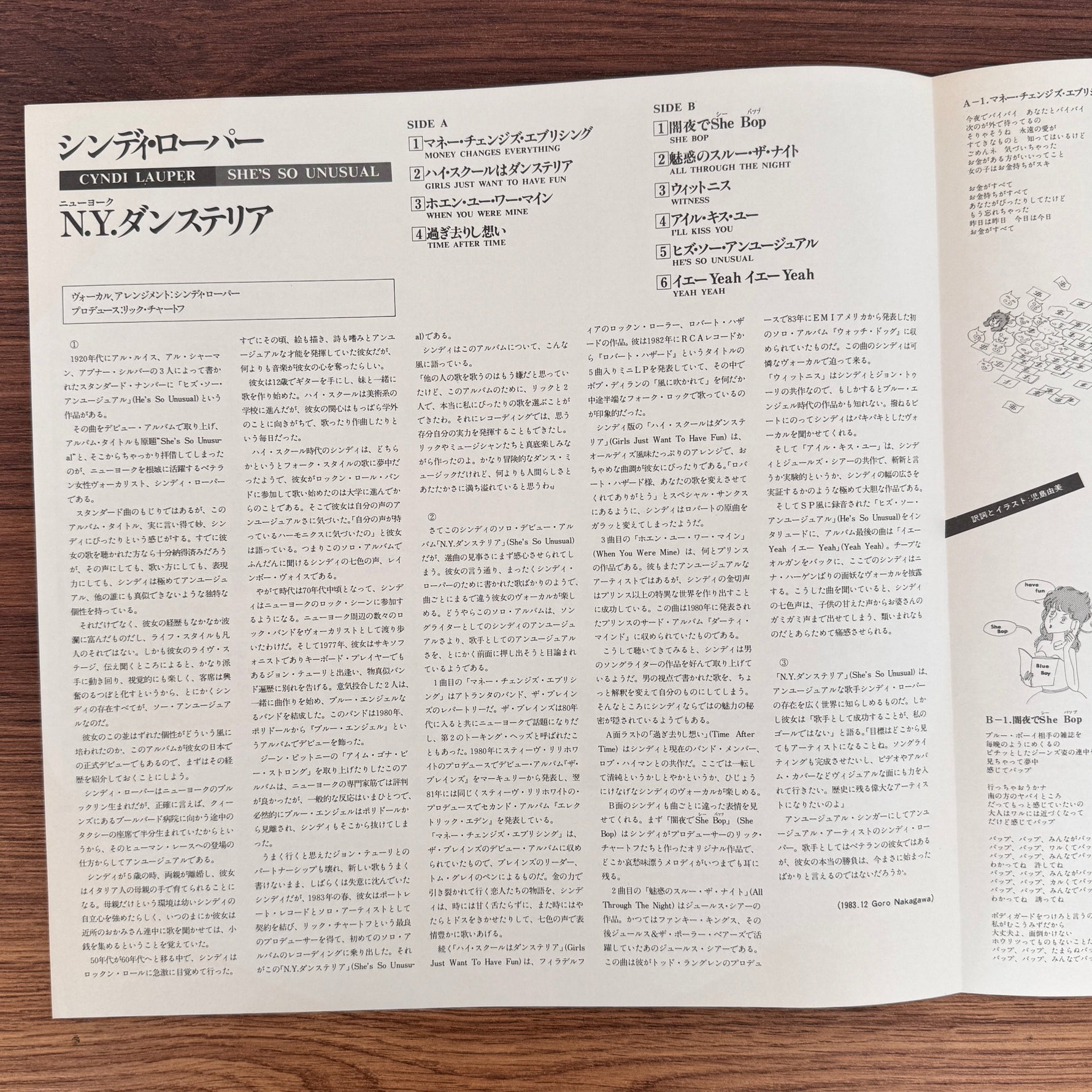 Cyndi Lauper – She's So Unusual Japan Vinyl