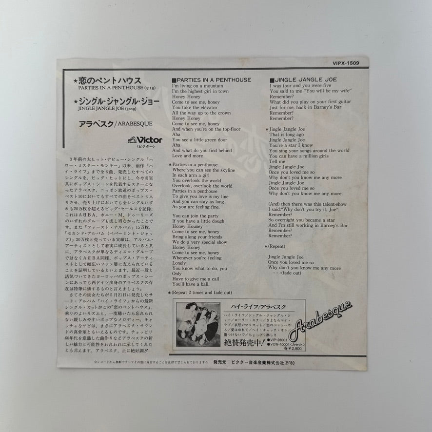 Arabesque – Parties In A Penthouse / Jingle Jangle Joe