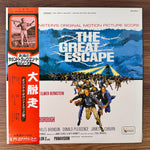 Elmer Bernstein – The Great Escape Original Soundtrack Japan Vinyl