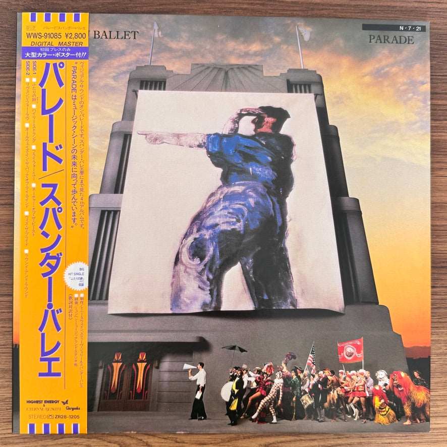 Spandau Ballet – Parade