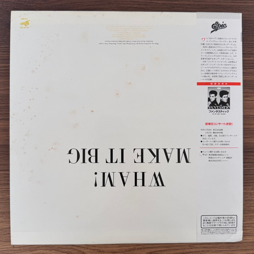 Wham! – Make It Big Japan Vinyl