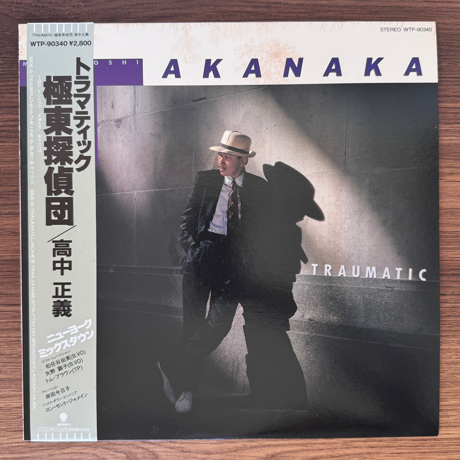 Masayoshi Takanaka – Traumatic Japan Vinyl