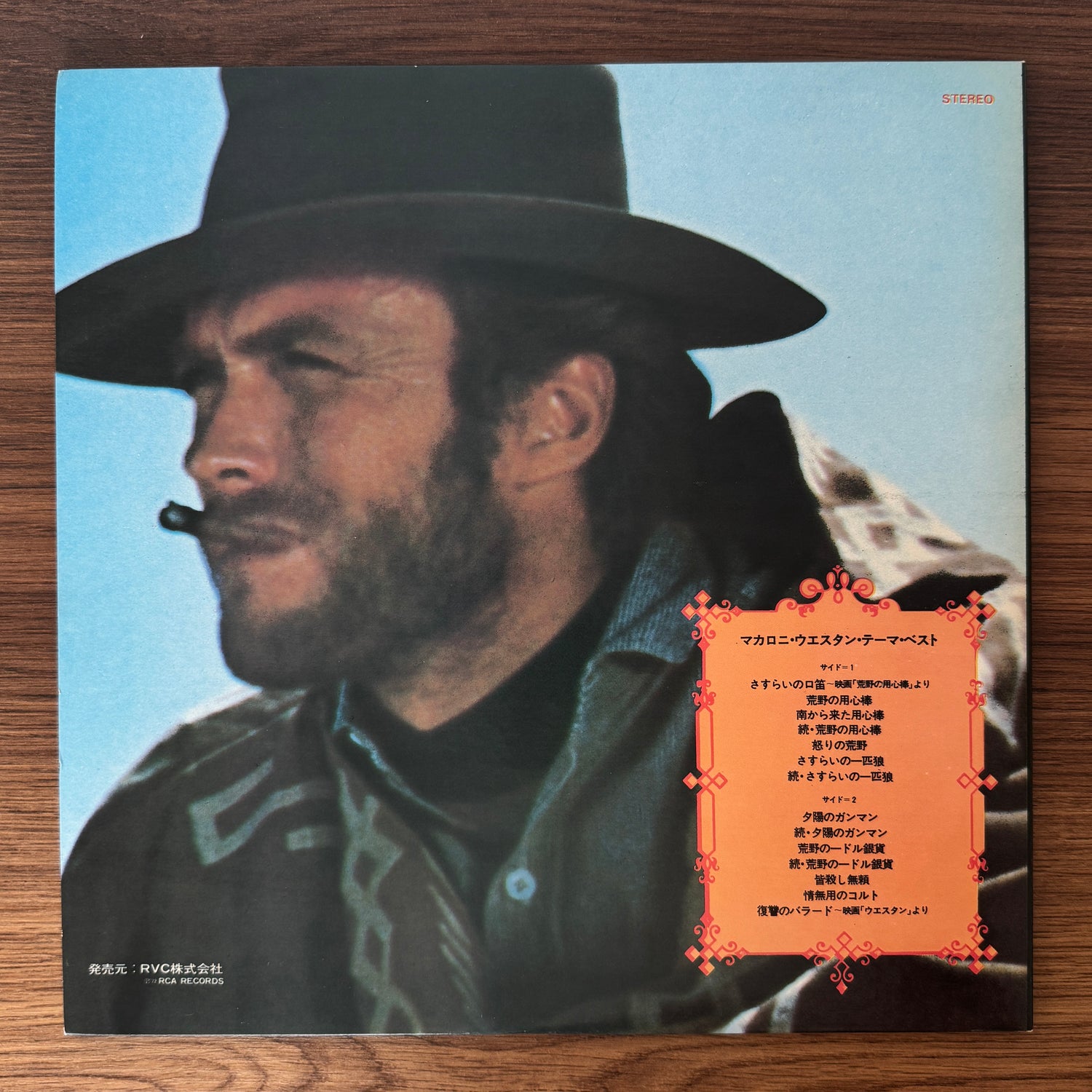 Italian Western Screen Themes