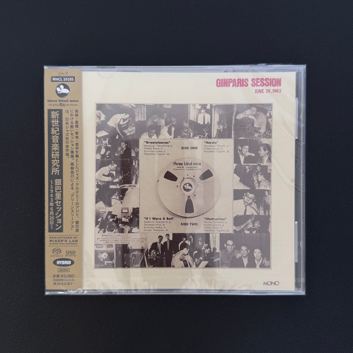 New Century Music Institute – Ginparis Session - June 26, 1963 CD