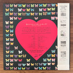 Paul Mauriat – Message D'Amour Japan Vinyl