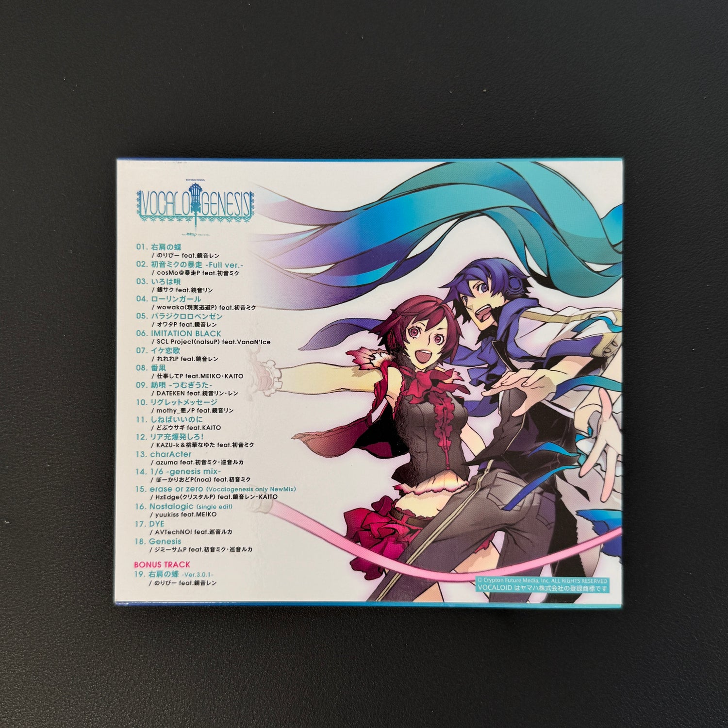 Vocalogenesis Feat Hatsune Miku CD
