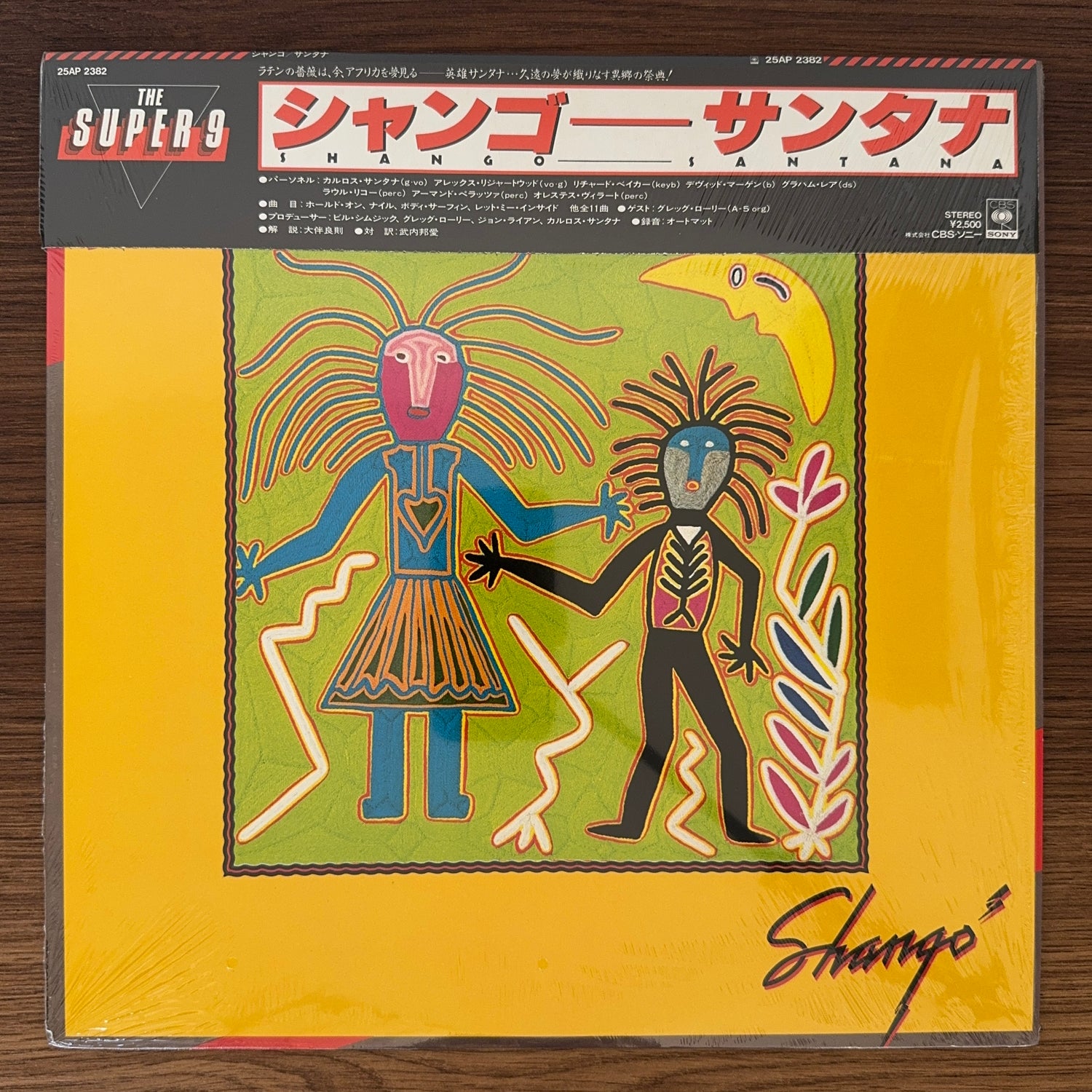Santana – Shango