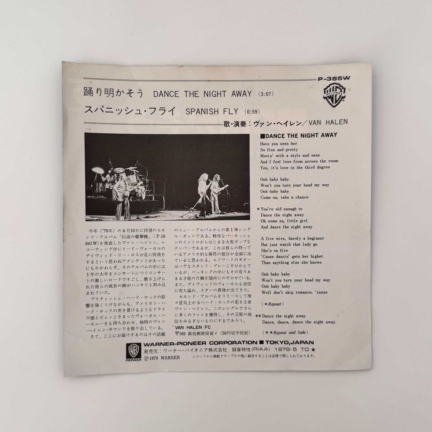 Van Halen – Dance The Night Away / Spanish Fly Japan Vinyl