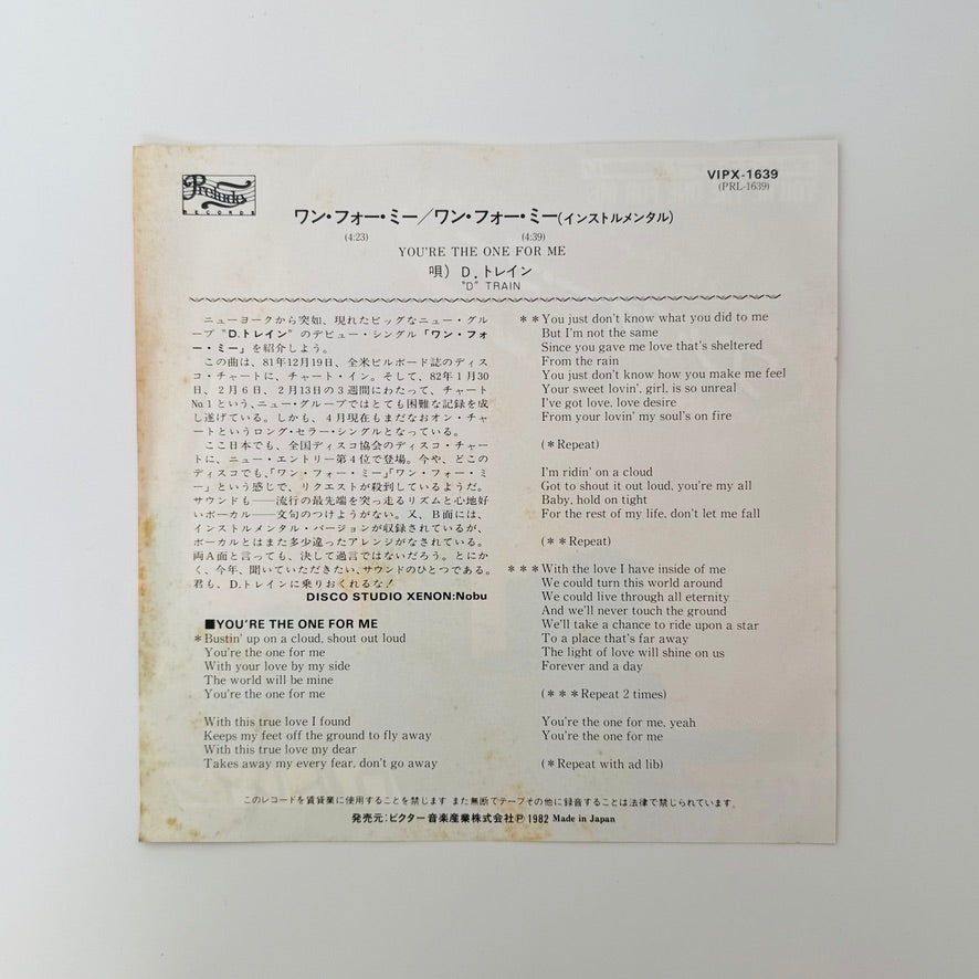 "D" Train* – You're The One For Me