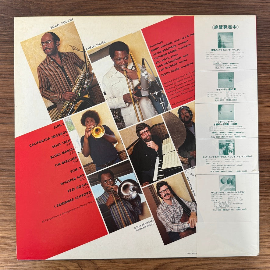 Benny Golson & Curtis Fuller – California Message