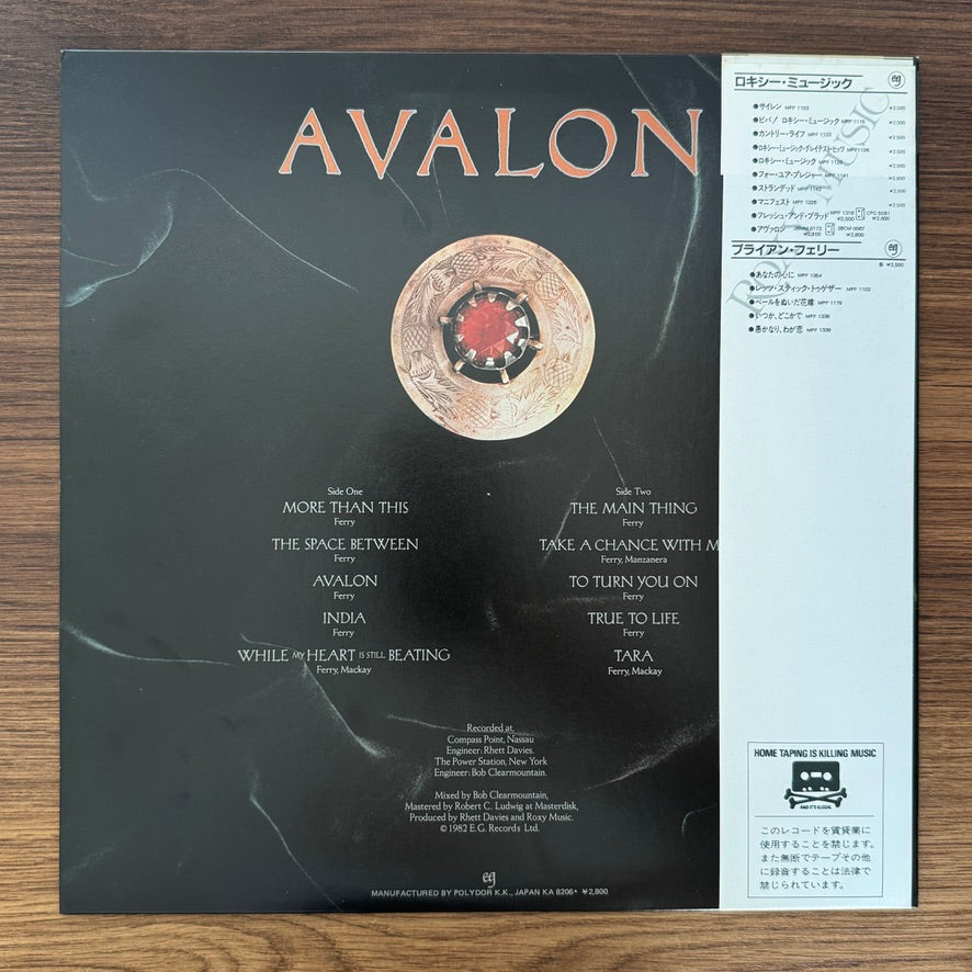 Roxy Music ‎– Avalon