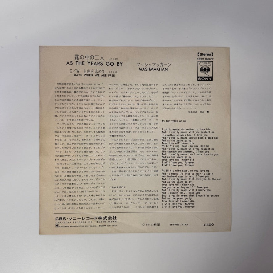 Mashmakhan – As The Years Go By / Days When We Are Free Japan Vinyl